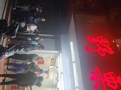 -阿男野栗王(金门路店)