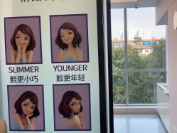 -西安伊美尔医疗美容医院