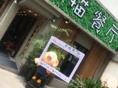 -外婆船宴餐厅·外婆喊你回家吃饭