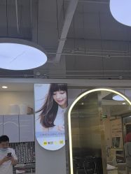 -虫二·专注健康烫染沙龙