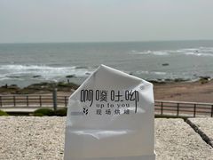 -啊噗吐呦现场烘焙(麦凯乐店)