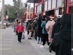 -秋栗香(地安门店)