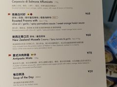 菜单-玛尚诺意式餐厅(日月光店)