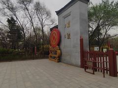 -北陵公园