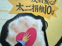 -公园前(地铁站)
