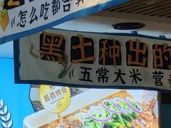 -半天妖烤鱼(印象城店)