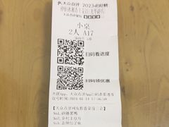 -神仙钵湘香土菜馆(光华路店)