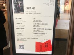 -方所(华润万象城店)