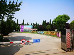 -西部兰花园生态园