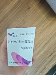 -重庆星宸整形美容医院