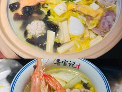 -寻宝记绍兴菜(笛扬楼店)