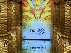 -成都梵高星空艺术馆(春熙路旗舰店)