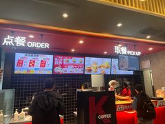 -肯德基(平遥古城店)
