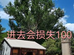 -承德避暑山庄景区