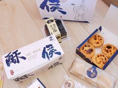 -酥侯糕点(靖江路店)