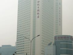 -北京新世纪饭店(动物园地铁站店)