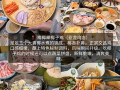 -亚龙湾站