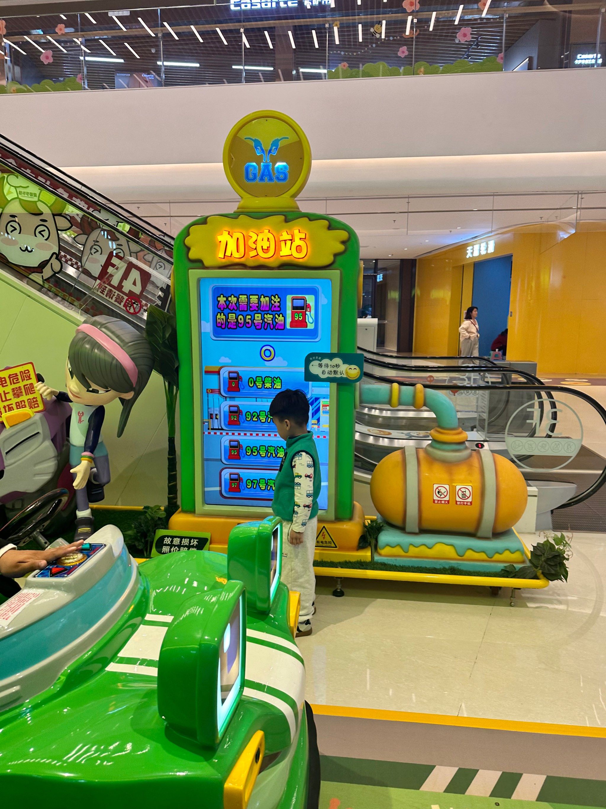 汽车小镇是连锁的
办卡的话好些商场里都可以通用
丁桥龙湖天街在