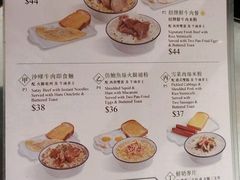 菜单-金记冰室(霎东街店)