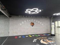 -拳力时代搏击俱乐部(旺座曲江店)