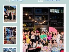 -CIAO·团建聚餐·生日派对轰趴馆(福田店)