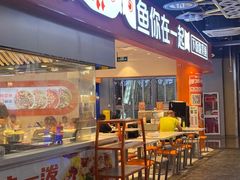 -吾悦广场(南京鼓楼店)