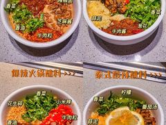 -海底捞火锅(杭州城西银泰城店)