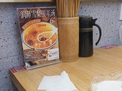 -十八梯邓凳面(大坪正街店)