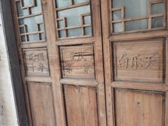 -白乐天毛肚火锅馆(南滨路店)