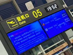 -银川河东国际机场