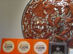 -君霖海鲜私房菜(春柳店)