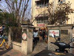 -陈记锅巴菜(五大道店)