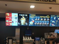 -麦当劳(金平路站店)