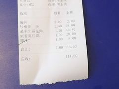 -95号酱骨·一块豆腐(展春园西路店)