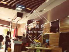 -铁朋小锅米线(玉川巷店)