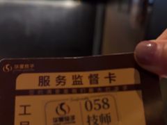 -华夏良子·足道SPA艾灸(金皇大厦店)