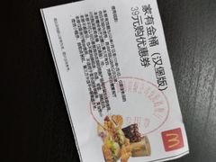 -麦当劳(龙阳路店)