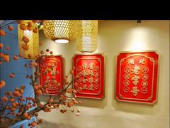 -肖记公安牛肉鱼杂馆· 省级非物质文化遗产(仁和路店)