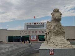 -霍尔果斯国门景区