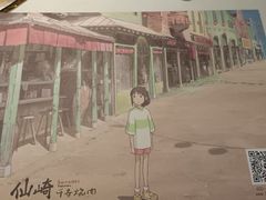 -千寻山野烤肉(中关村店)