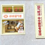 海岸城火爆第一名的烘培面包店真的太美味了！ 
