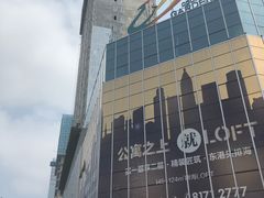 -琴寿司居酒屋(中山广场店)