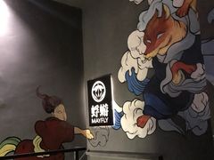 大堂-蜉蝣酒吧(仓山万达店)