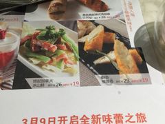 菜单-绿茵阁(体育西分店)