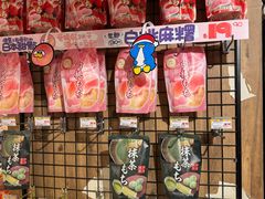 -DON DON DONKI(名珠城店)