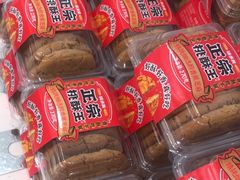 -味多美蛋糕(大兴店)