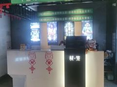 -棂笼·深度沉浸密室(武汉旗舰店)