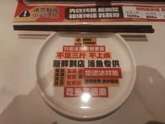 -雅佳神话·麻辣烤鱼(新街口店)