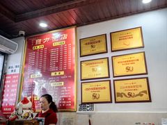 -华兴街自力面店