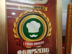 -大利来记餐厅(大三巴店)